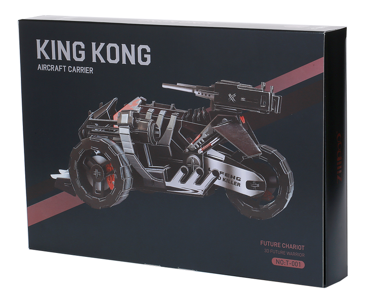3D Puzzles: "FUTURE CHARIOT"